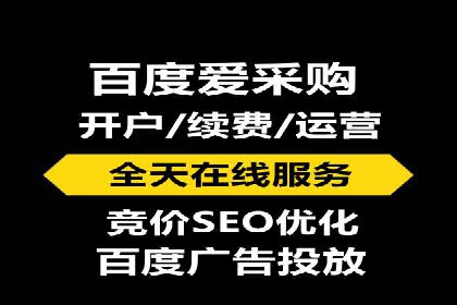 某公司通过百度竞价代理实现业绩翻倍的案例