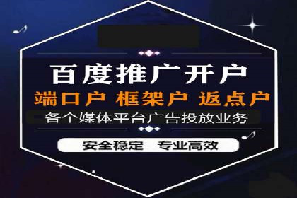 SEM推广代运营公司案例：助力企业实现品牌影响力提升